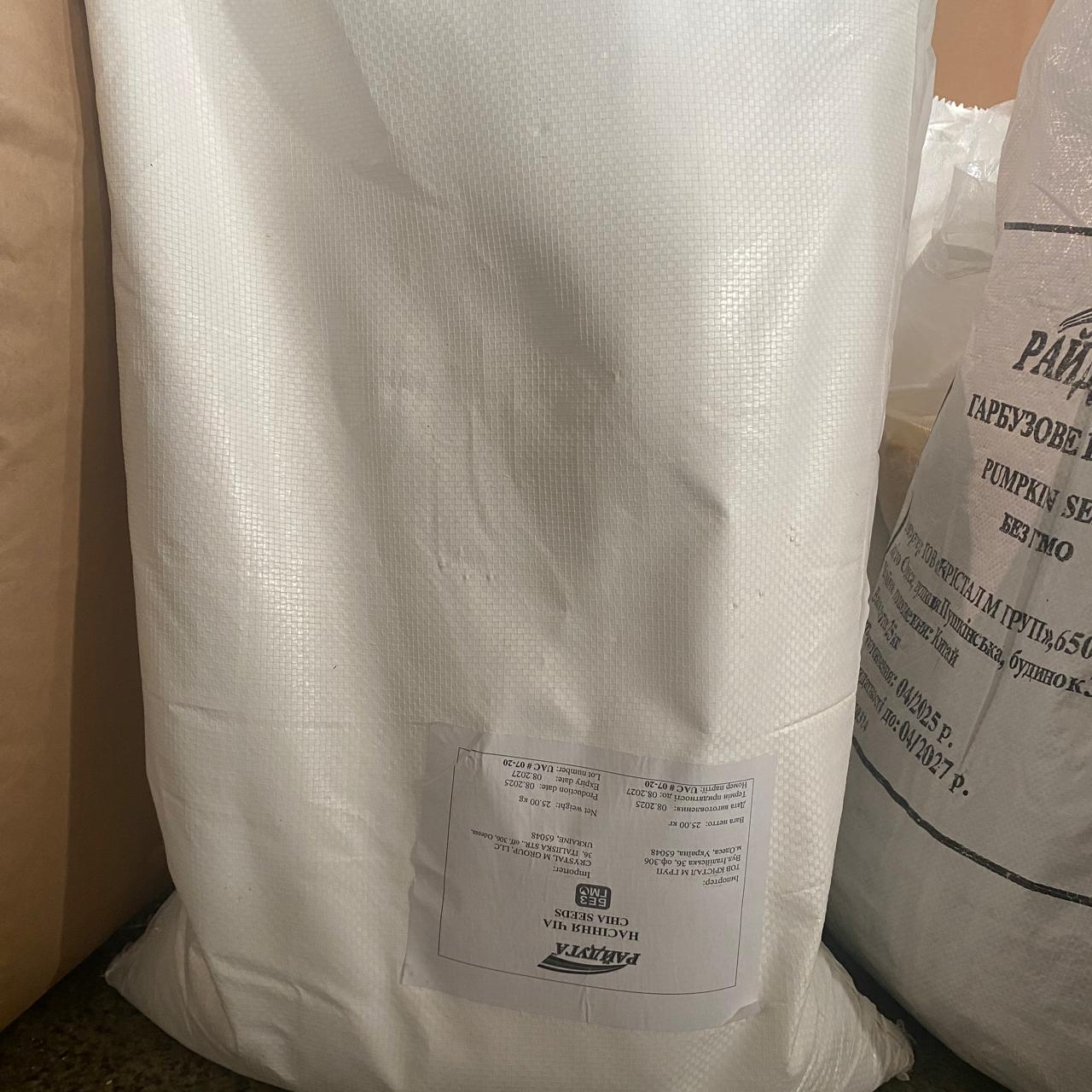 Насіння Чіа чорне (25 кг)